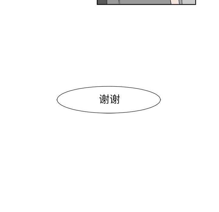 《追凶》漫画最新章节追凶-第 23 章免费下拉式在线观看章节第【23】张图片