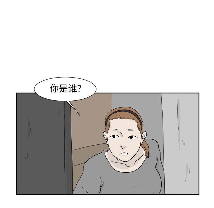 《追凶》漫画最新章节追凶-第 23 章免费下拉式在线观看章节第【12】张图片