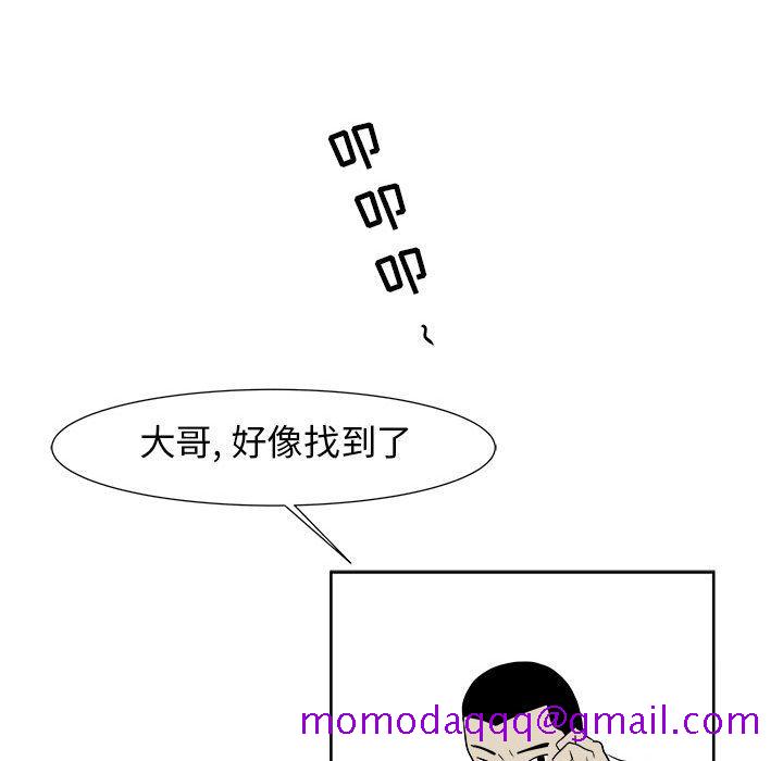 《追凶》漫画最新章节追凶-第 23 章免费下拉式在线观看章节第【26】张图片