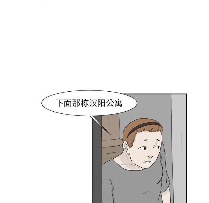 《追凶》漫画最新章节追凶-第 23 章免费下拉式在线观看章节第【22】张图片