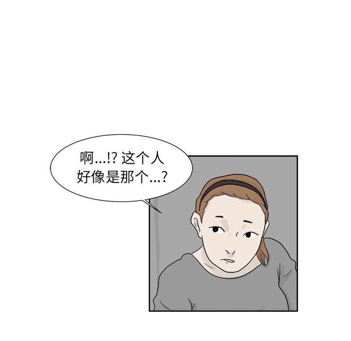 《追凶》漫画最新章节追凶-第 23 章免费下拉式在线观看章节第【14】张图片