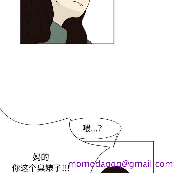 《追凶》漫画最新章节追凶-第 24 章免费下拉式在线观看章节第【6】张图片