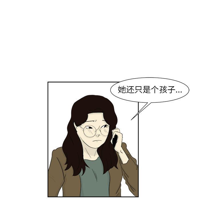 《追凶》漫画最新章节追凶-第 24 章免费下拉式在线观看章节第【13】张图片