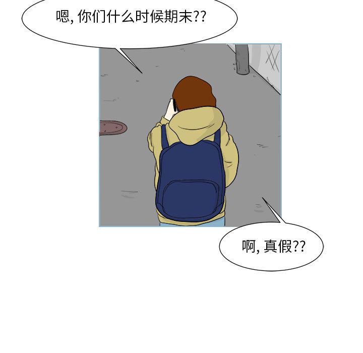 《追凶》漫画最新章节追凶-第 26 章免费下拉式在线观看章节第【7】张图片