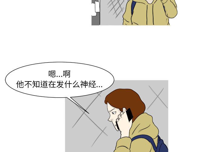 《追凶》漫画最新章节追凶-第 26 章免费下拉式在线观看章节第【3】张图片