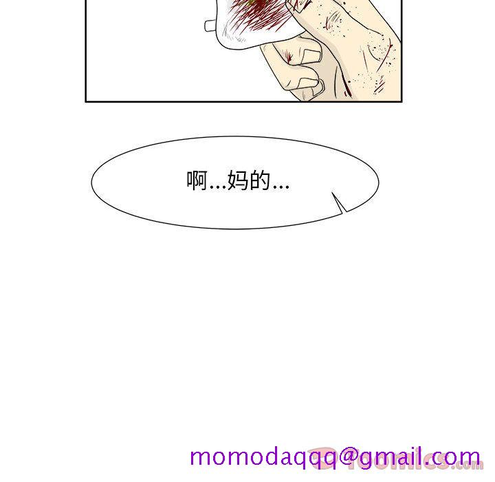 《追凶》漫画最新章节追凶-第 26 章免费下拉式在线观看章节第【56】张图片