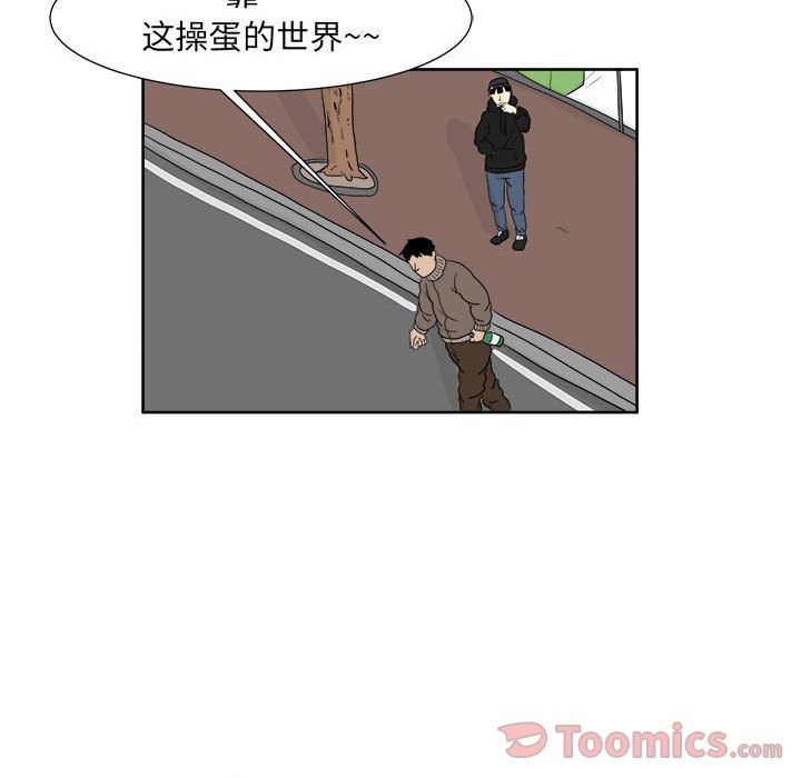 《追凶》漫画最新章节追凶-第 26 章免费下拉式在线观看章节第【64】张图片