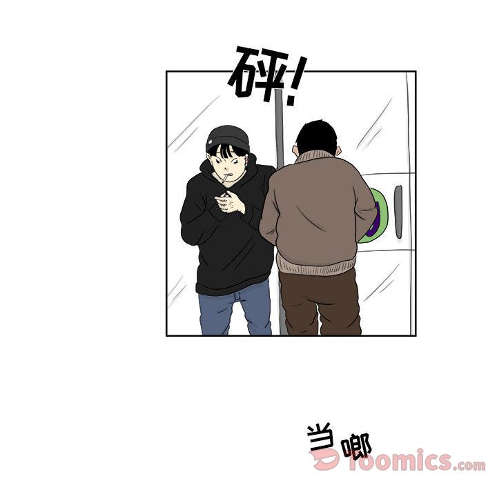 《追凶》漫画最新章节追凶-第 26 章免费下拉式在线观看章节第【60】张图片