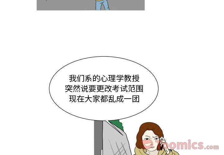 《追凶》漫画最新章节追凶-第 26 章免费下拉式在线观看章节第【2】张图片