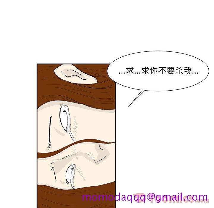 《追凶》漫画最新章节追凶-第 26 章免费下拉式在线观看章节第【16】张图片