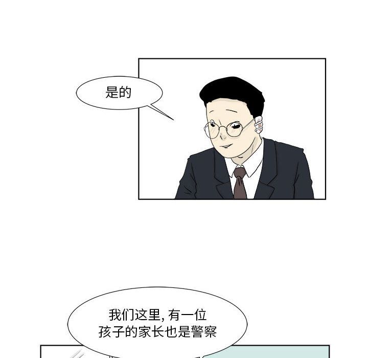 《追凶》漫画最新章节追凶-第 27 章免费下拉式在线观看章节第【13】张图片