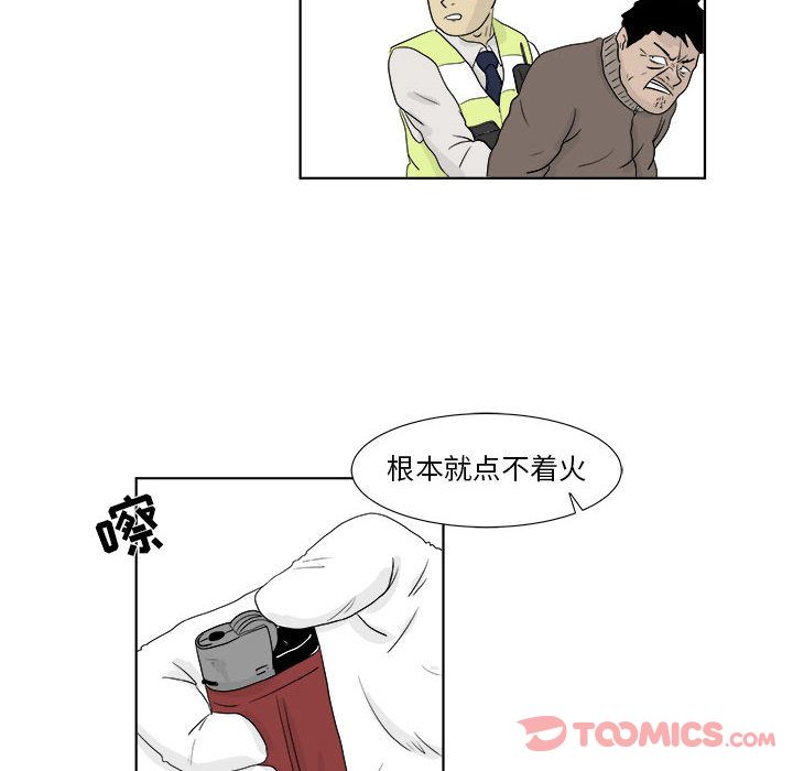 《追凶》漫画最新章节追凶-第 27 章免费下拉式在线观看章节第【58】张图片