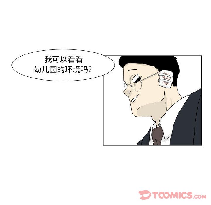 《追凶》漫画最新章节追凶-第 27 章免费下拉式在线观看章节第【20】张图片