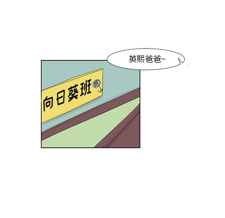 《追凶》漫画最新章节追凶-第 27 章免费下拉式在线观看章节第【69】张图片