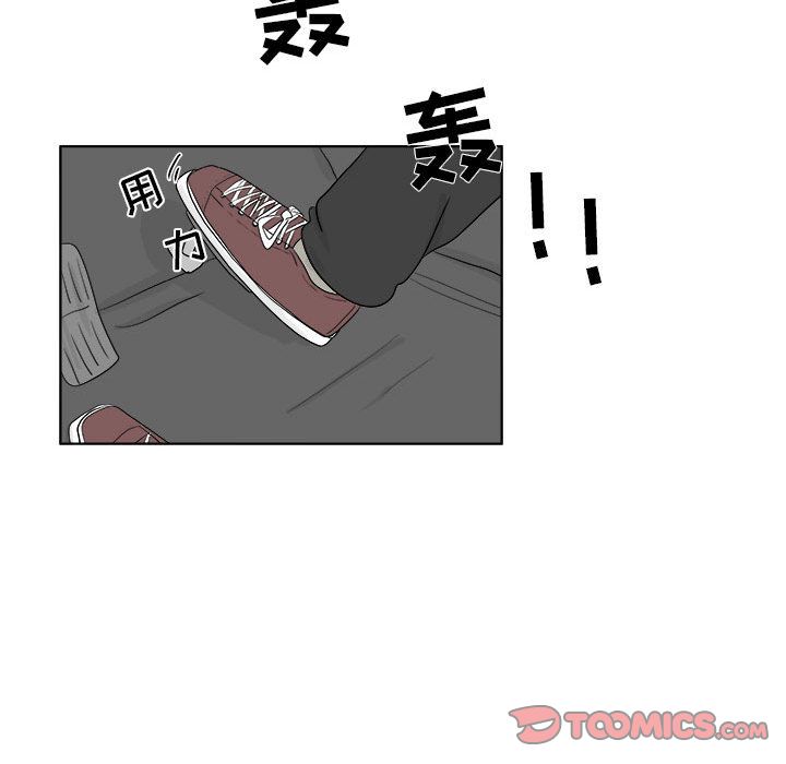 《追凶》漫画最新章节追凶-第 28 章免费下拉式在线观看章节第【48】张图片