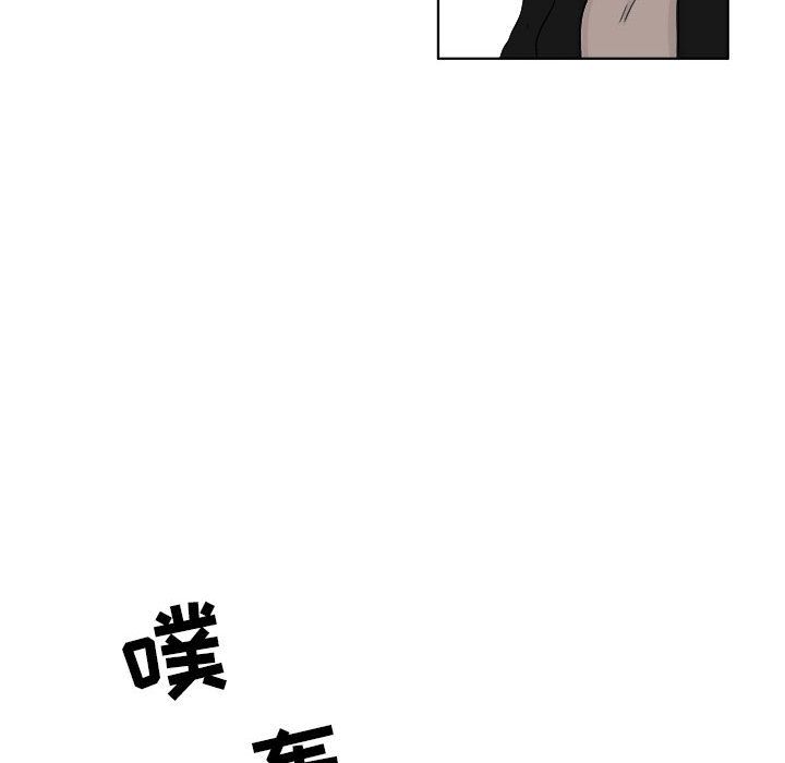 《追凶》漫画最新章节追凶-第 28 章免费下拉式在线观看章节第【47】张图片