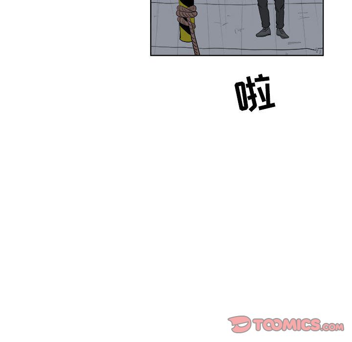 《追凶》漫画最新章节追凶-第 31 章免费下拉式在线观看章节第【70】张图片