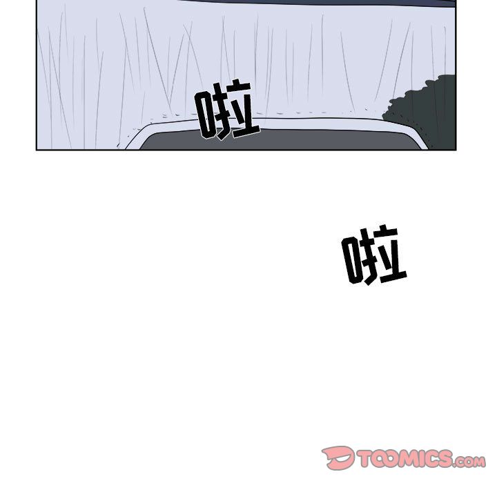 《追凶》漫画最新章节追凶-第 31 章免费下拉式在线观看章节第【42】张图片