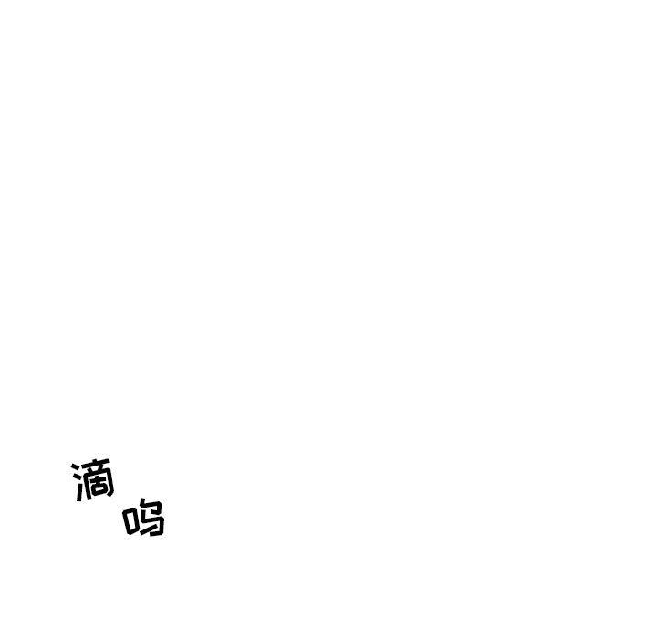 《追凶》漫画最新章节追凶-第 31 章免费下拉式在线观看章节第【49】张图片