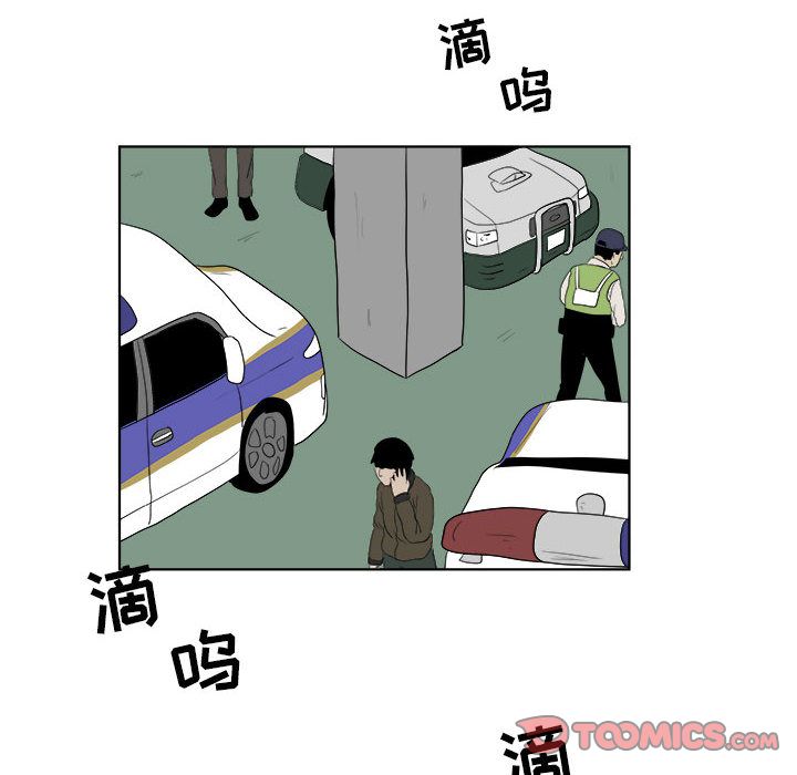 《追凶》漫画最新章节追凶-第 31 章免费下拉式在线观看章节第【50】张图片