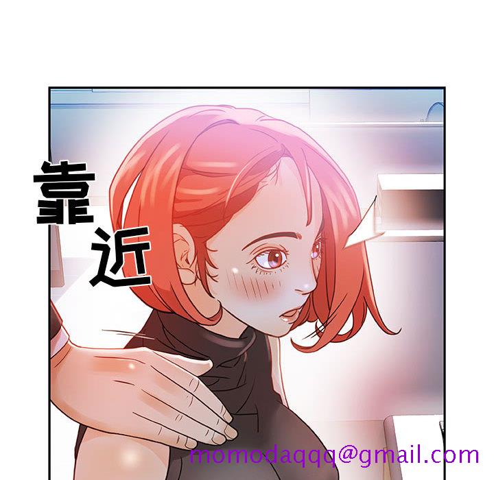 《女职员们》漫画最新章节女职员们-第 1 章免费下拉式在线观看章节第【96】张图片