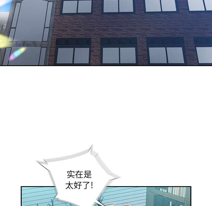 《女职员们》漫画最新章节女职员们-第 1 章免费下拉式在线观看章节第【9】张图片