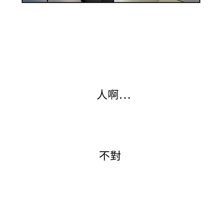 《女职员们》漫画最新章节女职员们-第 1 章免费下拉式在线观看章节第【15】张图片