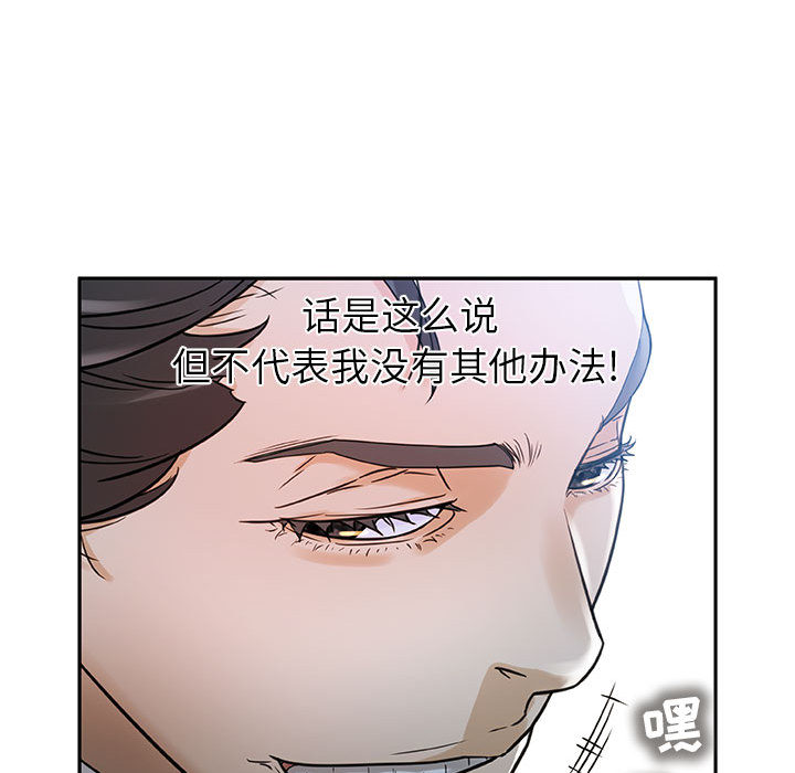 《女职员们》漫画最新章节女职员们-第 1 章免费下拉式在线观看章节第【29】张图片