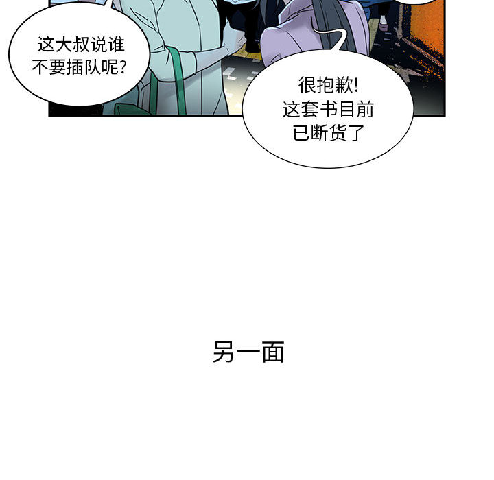 《女职员们》漫画最新章节女职员们-第 1 章免费下拉式在线观看章节第【13】张图片