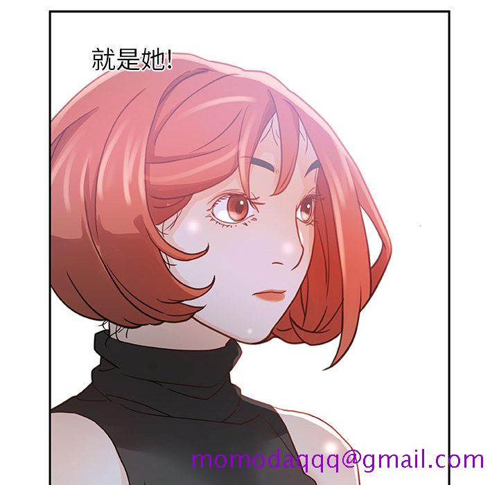 《女职员们》漫画最新章节女职员们-第 1 章免费下拉式在线观看章节第【76】张图片