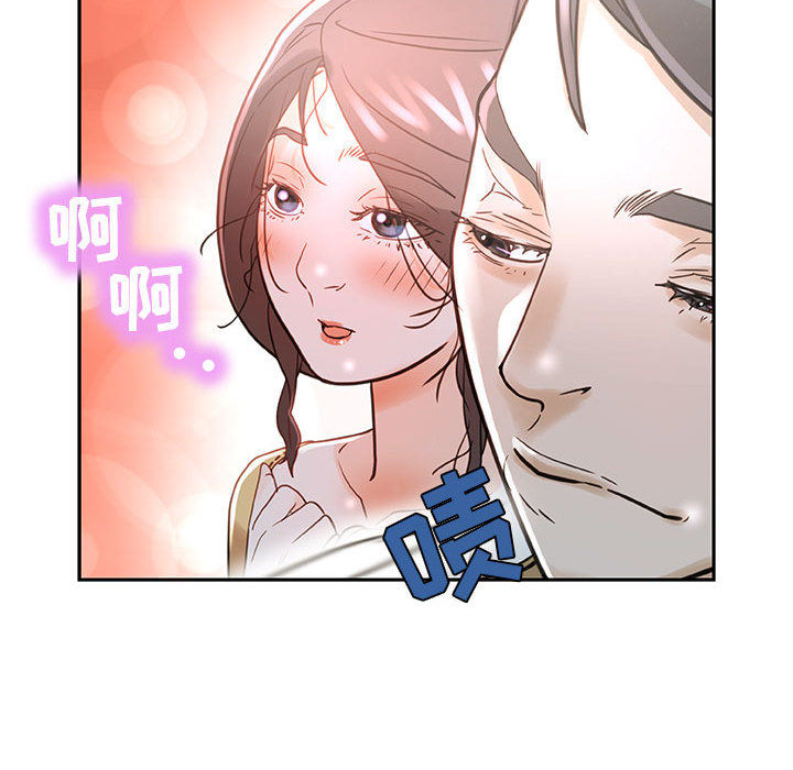 《女职员们》漫画最新章节女职员们-第 1 章免费下拉式在线观看章节第【28】张图片