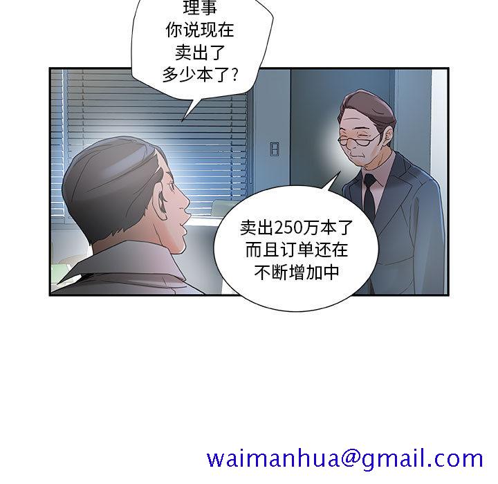 《女职员们》漫画最新章节女职员们-第 1 章免费下拉式在线观看章节第【11】张图片