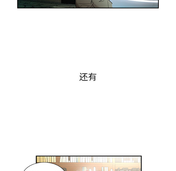 《女职员们》漫画最新章节女职员们-第 1 章免费下拉式在线观看章节第【64】张图片