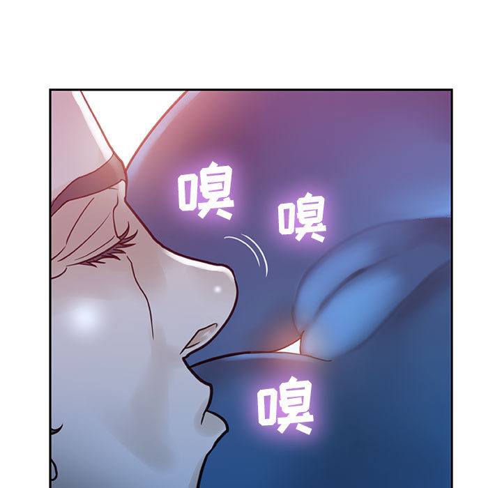 《女职员们》漫画最新章节女职员们-第 2 章免费下拉式在线观看章节第【75】张图片