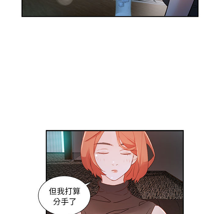 《女职员们》漫画最新章节女职员们-第 2 章免费下拉式在线观看章节第【19】张图片