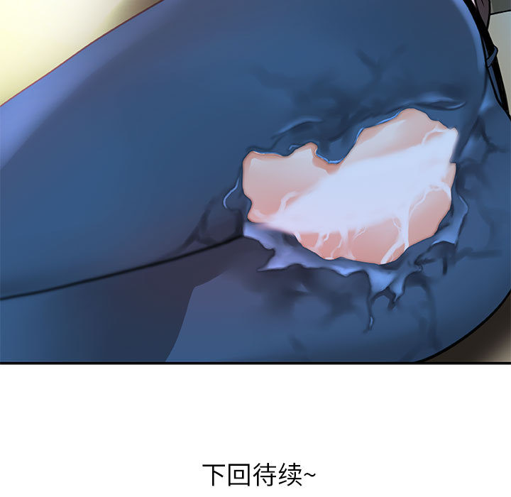 《女职员们》漫画最新章节女职员们-第 2 章免费下拉式在线观看章节第【99】张图片