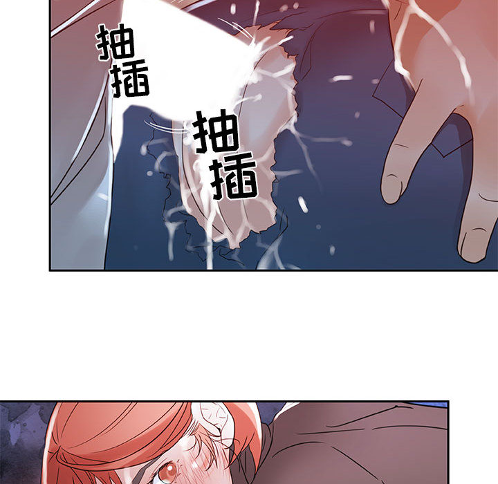 《女职员们》漫画最新章节女职员们-第 3 章免费下拉式在线观看章节第【32】张图片