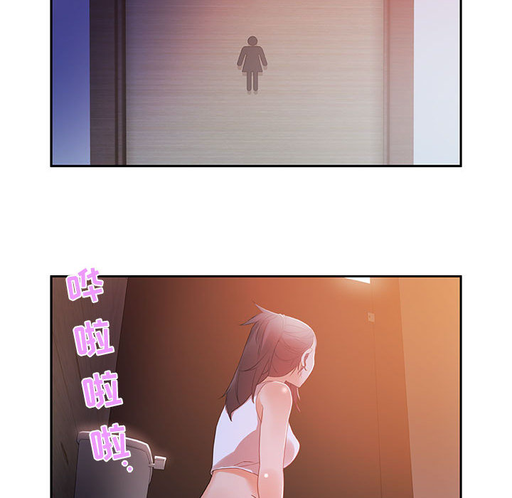 《女职员们》漫画最新章节女职员们-第 3 章免费下拉式在线观看章节第【85】张图片