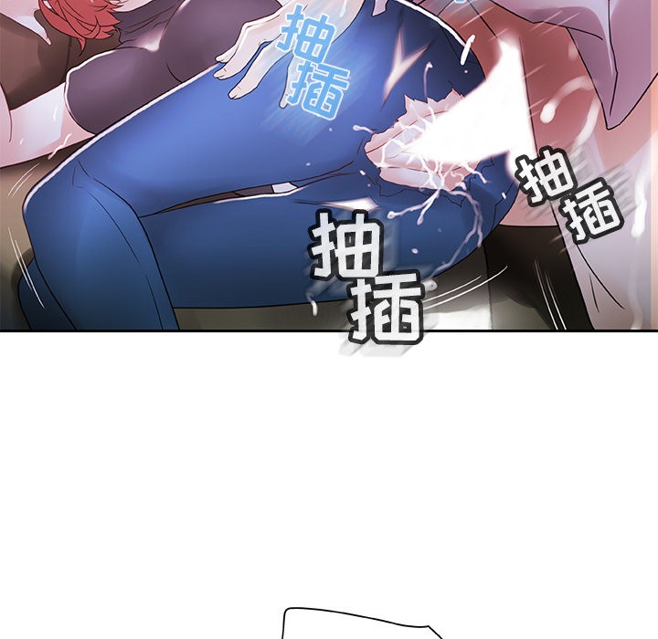 《女职员们》漫画最新章节女职员们-第 3 章免费下拉式在线观看章节第【20】张图片