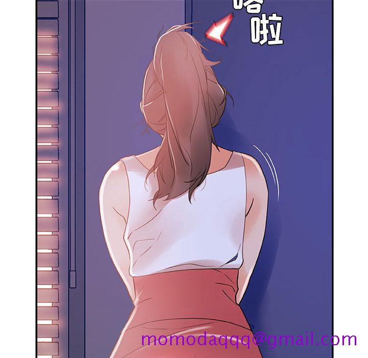 《女职员们》漫画最新章节女职员们-第 3 章免费下拉式在线观看章节第【66】张图片