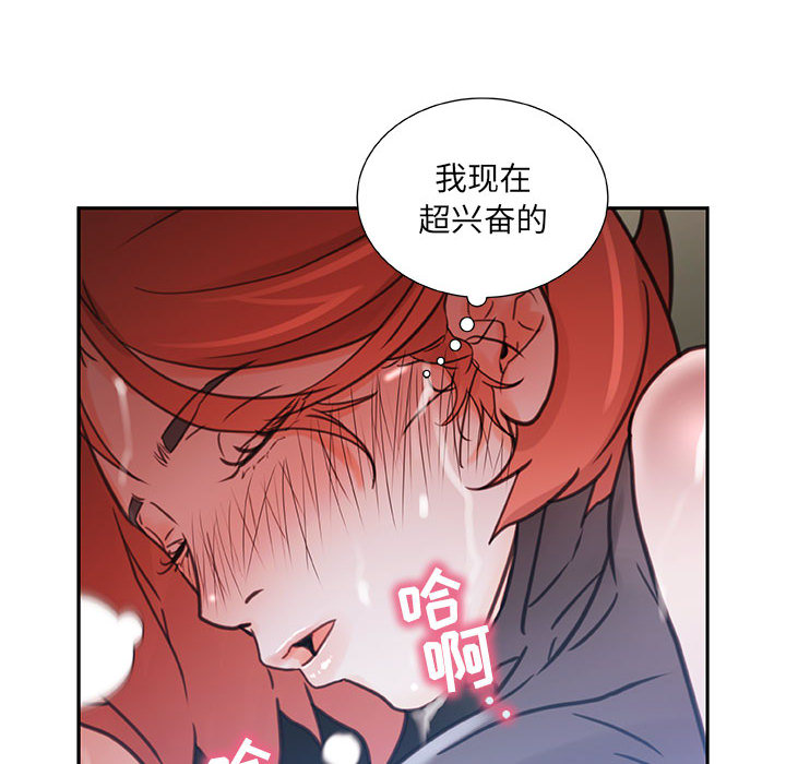 《女职员们》漫画最新章节女职员们-第 3 章免费下拉式在线观看章节第【12】张图片