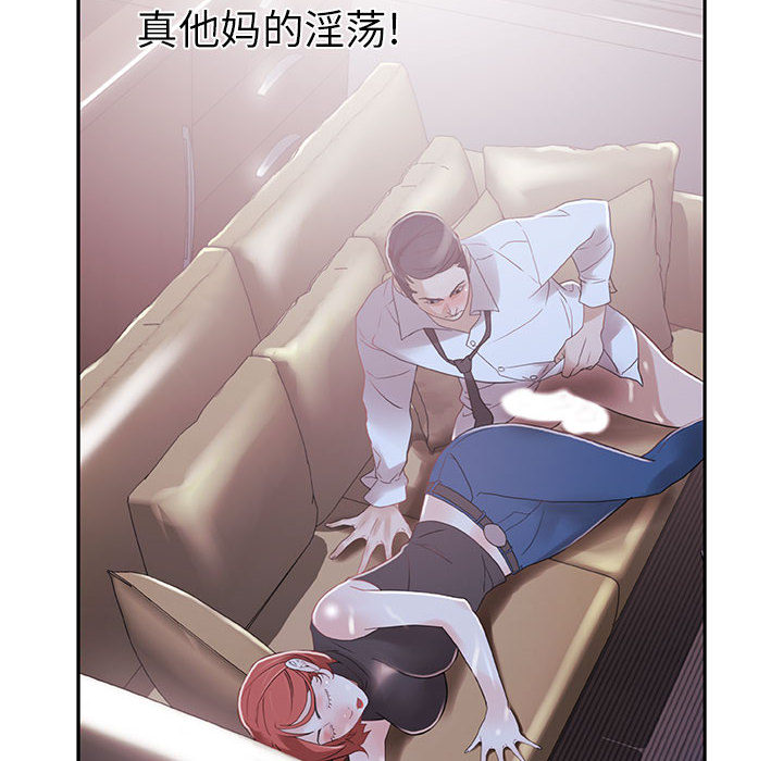 《女职员们》漫画最新章节女职员们-第 3 章免费下拉式在线观看章节第【8】张图片