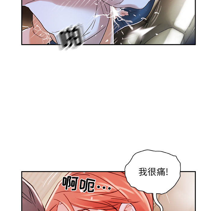 《女职员们》漫画最新章节女职员们-第 3 章免费下拉式在线观看章节第【23】张图片