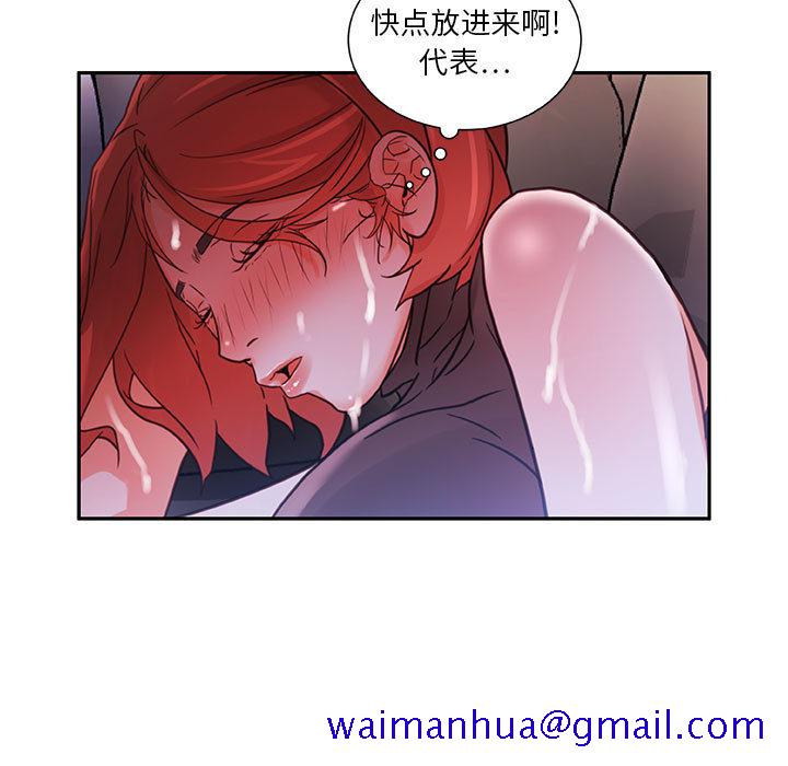 《女职员们》漫画最新章节女职员们-第 3 章免费下拉式在线观看章节第【11】张图片