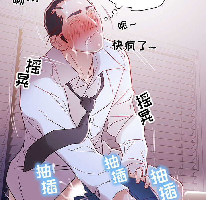 《女职员们》漫画最新章节女职员们-第 3 章免费下拉式在线观看章节第【18】张图片