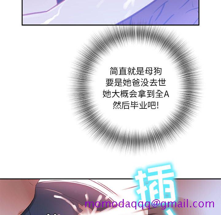 《女职员们》漫画最新章节女职员们-第 3 章免费下拉式在线观看章节第【16】张图片