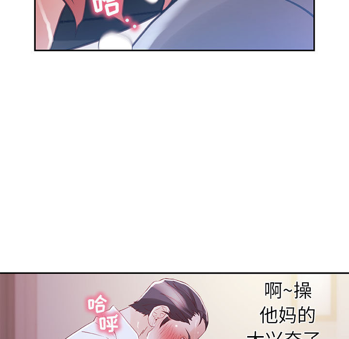 《女职员们》漫画最新章节女职员们-第 3 章免费下拉式在线观看章节第【13】张图片