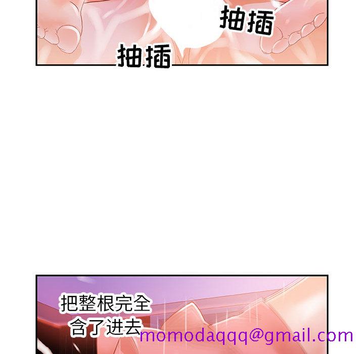 《女职员们》漫画最新章节女职员们-第 4 章免费下拉式在线观看章节第【56】张图片