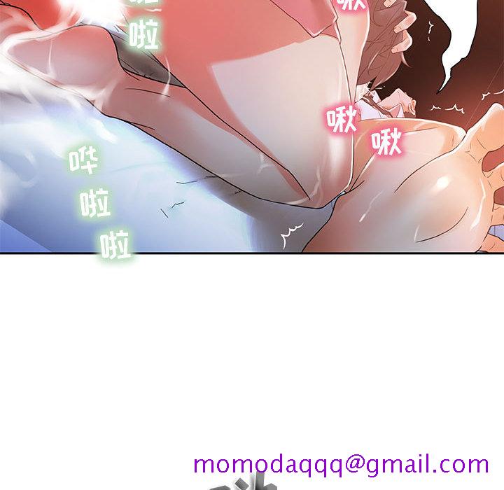 《女职员们》漫画最新章节女职员们-第 4 章免费下拉式在线观看章节第【46】张图片