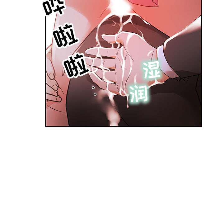 《女职员们》漫画最新章节女职员们-第 4 章免费下拉式在线观看章节第【17】张图片